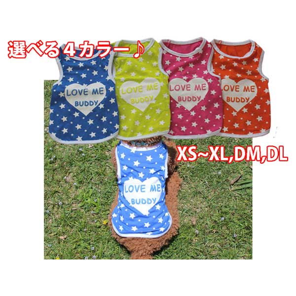 ハートのラブミーバディタンク/4カラー　小型犬用　（XS-XL DM DLサイズ）HUGGY BUDDY'S(ハギーバディーズ)　《犬　犬用品　犬 服 犬の服 ドッグウェア》