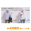 【在庫限り☆】ブラウス　長袖　ロングシャツ（ホワイト/ブルーストライプ）(M、L) 【コルレオニス】【メール便で送料無料/代引不可】 《》【RCP】