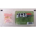 【送料無料】刺身こんにゃく 生さしこんにゃく 110g入り 24食セット ヘルシーダイエット 置き換えダイエット 我慢しないダイエットに やきやま 《》【RCP...