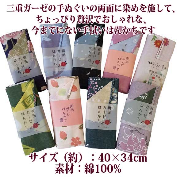 （まとめ）BSS ハンカチ 小 綿 ブロード 10枚組【×3セット】