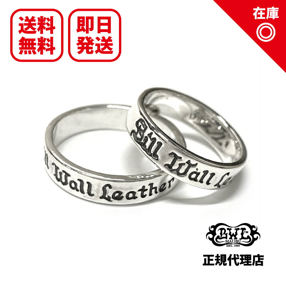 ビルウォールレザー 指輪 メンズ ビルウォールレザー Bill Wall Leather 25THアニバーサリーバンドリング BWL 25th Anniversary Band Ring