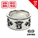 rEH[U[ Bill Wall Leather p[\iohO w ^UiCg Personal Band Ring w Tanzanite