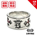 【あす楽対応】【正規品】【オフィシャル】【新品】【送料無料】Bill Wall Leather ビルウォールレザー BWL メンズ ジュエリー シルバーアクセサリー / パーソナルバンドリング w ルビー Personal Band Ring w Ruby In Maltese Cross