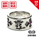 rEH[U[ Bill Wall Leather p[\iohO w sNg} Personal Band Ring w Pink Tourmaline