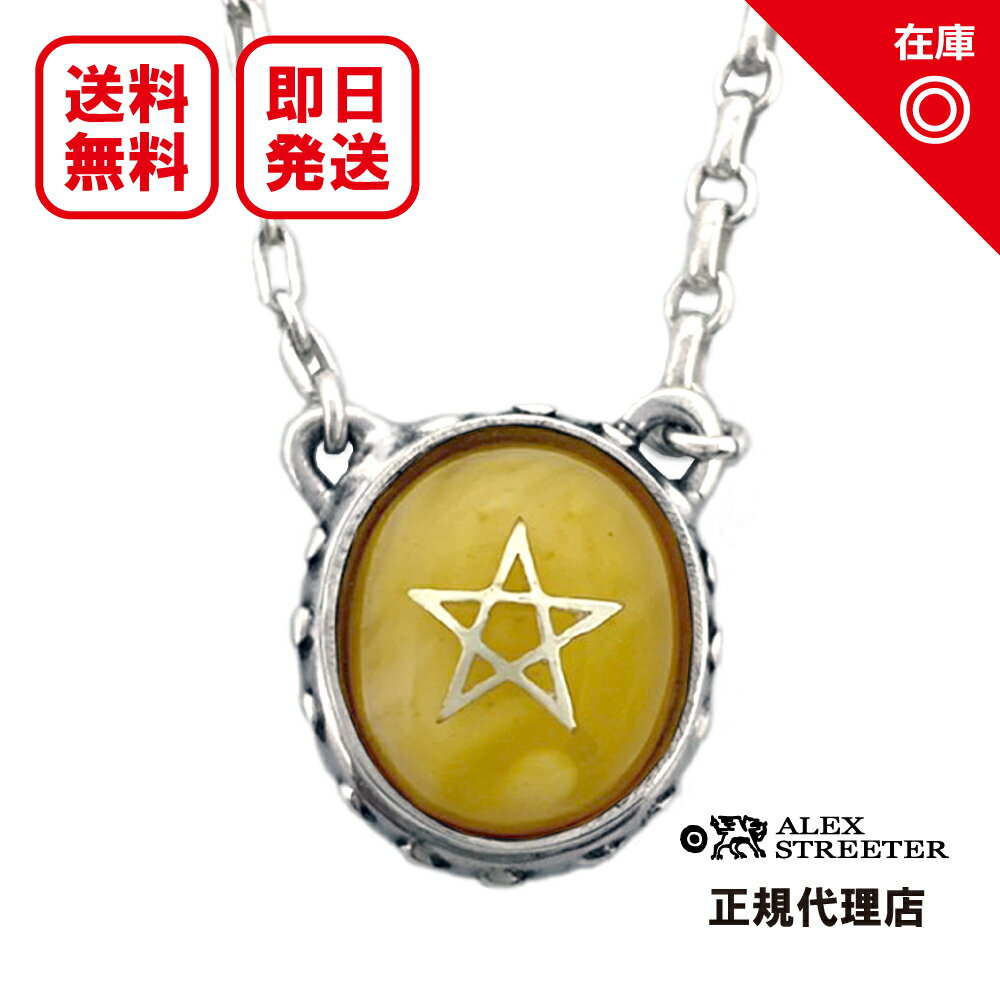 アレックスストリーター Alex Streeter ベイビーエンジェルハートペンダント パウダーバルティック Baby Angel Heart Pendant