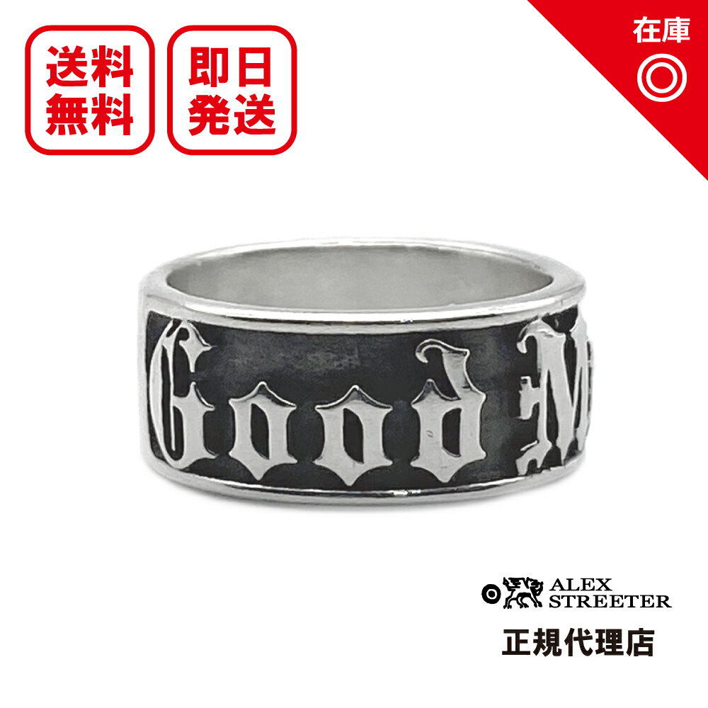 アレックスストリーター Alex Streeter グッドマジックリングGood Magick Ring