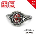 アレックスストリーター Alex Streeterパガンプリーステスアンダーセットリングガーネットリング Pagan Priestess Underset Ring Garnet