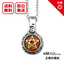 アレックスストリーター Alex Streeter ベイビーデビルハートペンダントイエロー Baby Devil Heart Pendant Yellow