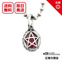 AbNXXg[^[ Alex Streeter pKv[XeXA_[Zbg`[ w sNg} Pagan Priestess Underset Charm Pink Tourmaline