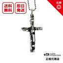 アレックスストリーター ALEX STREETER マンハッタンクロスペンダント Manhattan Cross Pendant