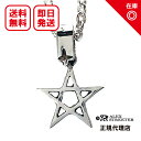 アレックスストリーター Alex Streeter スターペンダント Star Pendant