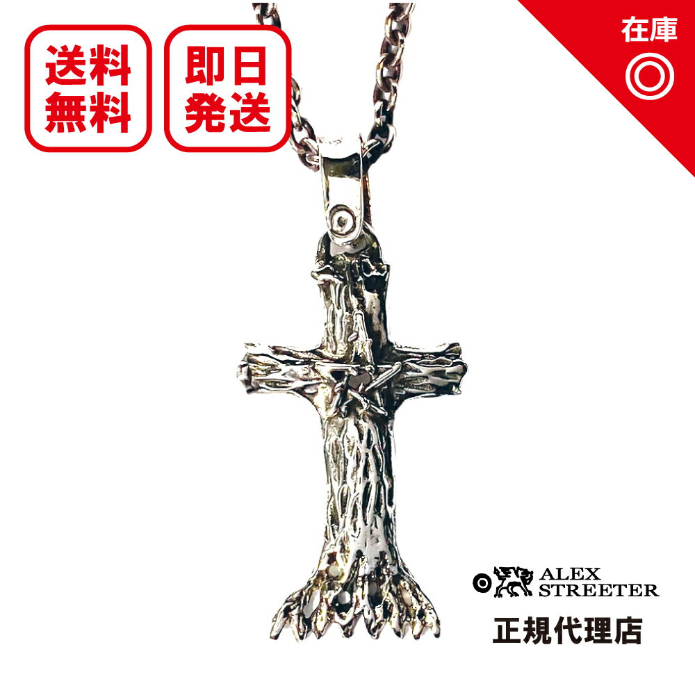 Rakuten - 【あす楽対応】【正規品】【オフィシャル】【新品】【送料無料】ALEX STREETER アレックスストリーター メンズ ジュエリー シルバーアクセサリー / パガンクロスペンダント Pagan Cross Pendant