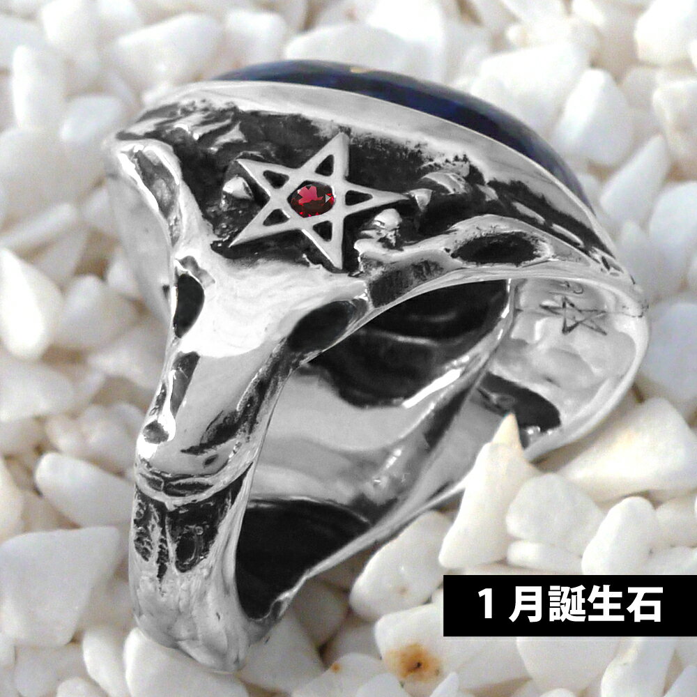 ガーネット (1月誕生石)　※片面の価格です。両面ご希望の場合は数量を2にして下さい。Angel Herat Ring 土台カスタム(エンジェルハートリング)ALR371