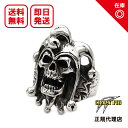 【あす楽対応】【正規品】【オフィシャル】【新品】【送料無料】CRAZY PIG DESIGNS クレイジーピッグデザインズ LONDON メンズ シルバー UKロック / ジョーカースカルリング Joker Skull Ring(4)