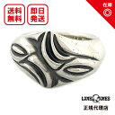 Y Lone Ones J[VN[WO Carved Silk Large Ring