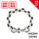 ロンワンズ Lone Ones シルクリンクミディアムブレスレット Silk Link Medium Bracelet