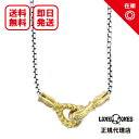 ロンワンズ Lone Ones 18Kスモールフックwシルバーボックスチェーン 18K Small Hook w Silver Box Chain