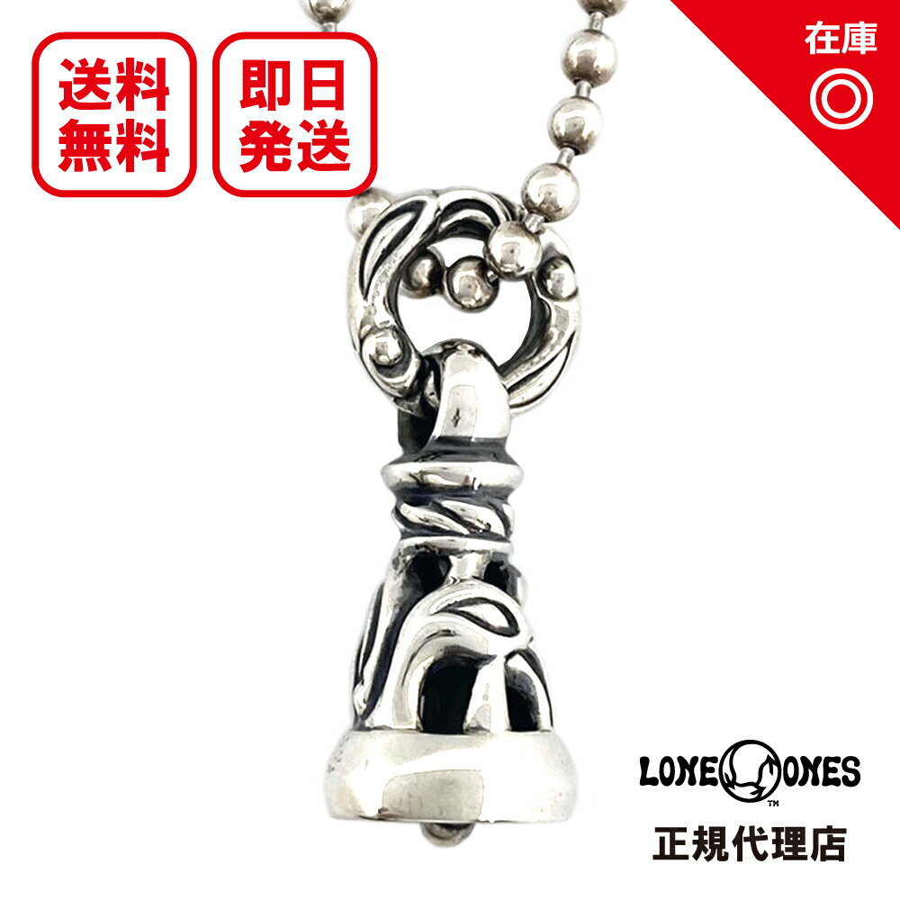 【あす楽対応】【正規品】【オフィシャル】【新品】【送料無料】LONE ONES ロンワンズ レナードカムホート メンズ ジュエリー シルバーアクセサリー / ドーヴベルミディアム Dove Bell Medium