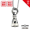 【あす楽対応】【正規品】【オフィシャル】【新品】【送料無料】LONE ONES ロンワンズ レナードカムホート メンズ ジュエリー シルバーアクセサリー / ドーヴベルスモール Dove Bell Small