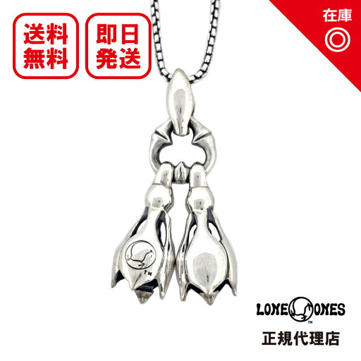 【あす楽対応】【正規品】【オフィシャル】【新品】【送料無料】LONE ONES ロンワンズ レナードカムホート メンズ ジュエリー シルバーアクセサリー / 2 ティアベルズエクストラスモールwベール Two Tear Bells Extra Small w Bail 【あす楽対応】【正規品】【オフィシャル】【新品】【送料無料】LONE ONES ロンワンズ レナードカムホート メンズ ジュエリー シルバーアクセサリー / 2 ティアベルズエクストラスモールwベール Two Tear Bells Extra Small w Bail