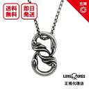 【あす楽対応】【正規品】【オフィシャル】【新品】【送料無料】LONE ONES ロンワンズ レナードカムホート メンズ ジュエリー シルバーアクセサリー / Infinity Link Medium インフィニティリンクミディアム