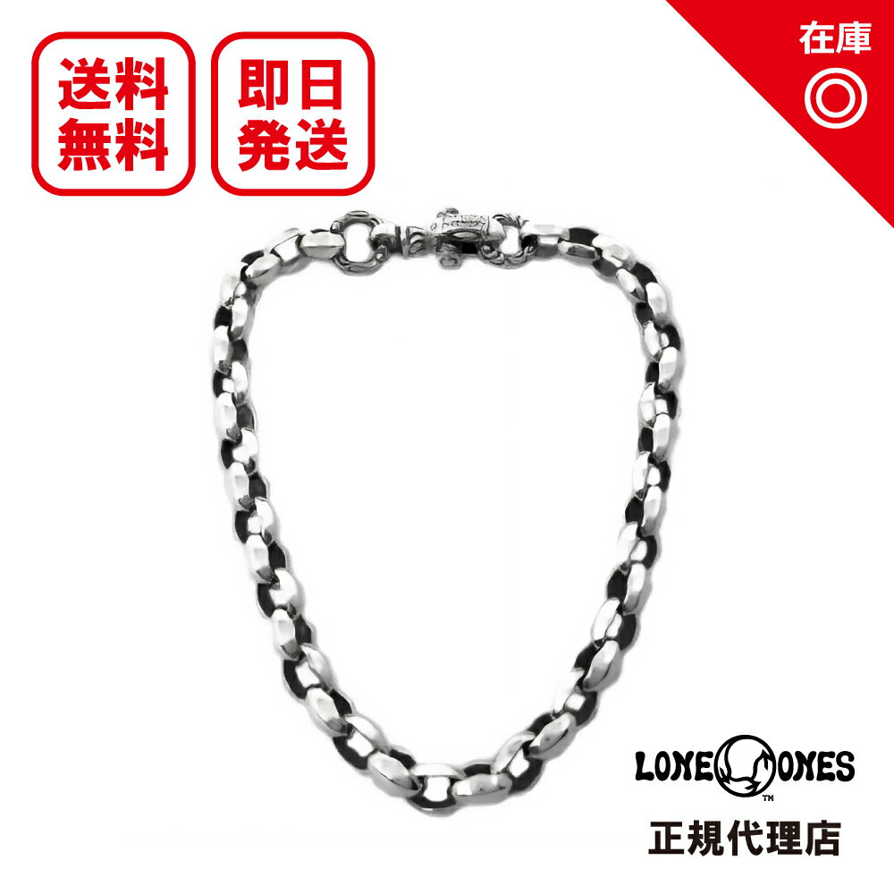 【あす楽対応】【正規品】【オフィシャル】【新品】【送料無料】LONE ONES ロンワンズ レナードカムホート メンズ ジュエリー シルバーアクセサリー / ミディアムシルクリンクショートネックレス Medium Silk Link Short Necklace