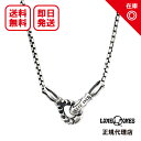 【あす楽対応】【正規品】【オフィシャル】【新品】【送料無料】LONE ONES ロンワンズ レナードカムホート メンズ ジュエリー シルバーアクセサリー / スモールフック 1.8mmボックスチェーン Small Hook w1.8mm Box Chain