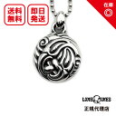 【あす楽対応】【正規品】【オフィシャル】【新品】【送料無料】LONE ONES ロンワンズ レナードカムホート メンズ ジュエリー シルバーアクセサリー / ネストスモール Nest Small