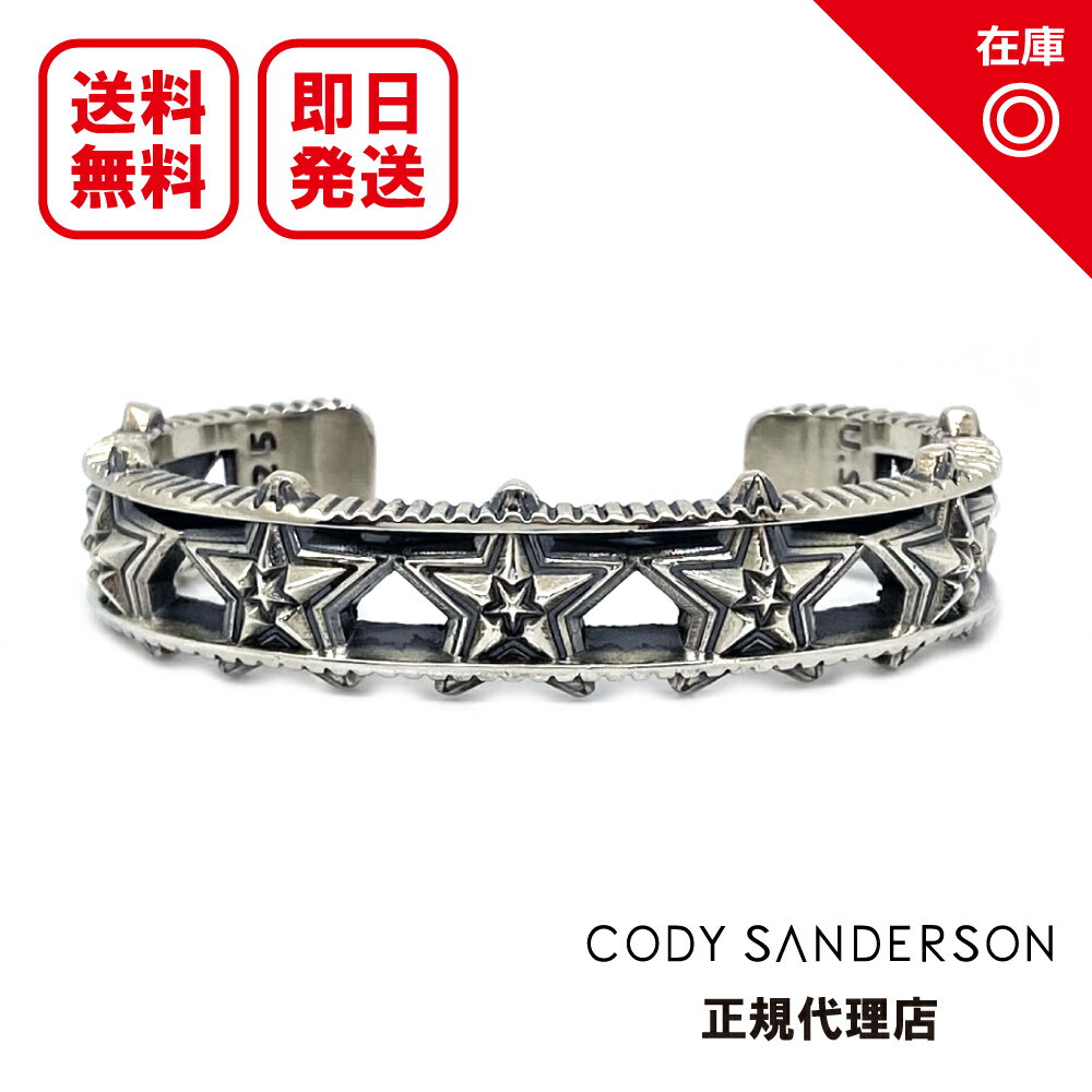 コディサンダーソン Cody Sanderson バーブドゥスターインスター Barbed Star In Star