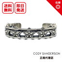 【あす楽対応】【正規品】【オフィシャル】【新品】【送料無料】CODY SANDERSON コディサンダーソン メンズ インディアンジュエリー シルバーアクセサリ...