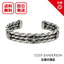 【あす楽対応】【正規品】【オフィシャル】【新品】【送料無料】CODY SANDERSON コディサンダーソン メンズ インディアンジュエリー シルバーアクセサリ...