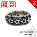 RfBT_[\ Cody Sanderson zEX^[O Hollow Star Ring