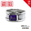 アレックスストリーター Alex Streeter シルバーアンティークバンドリングアメジスト Silver Antique Band Ring Amethyst