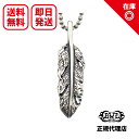 【あす楽対応】【正規品】【オフィシャル】【新品】【送料無料】Bill Wall Leather ビルウォールレザー BWL メンズ ジュエリー シルバーアクセサリー / SM Graffiti Feather Pendant(スモールグラフィティフェザーペンダント)