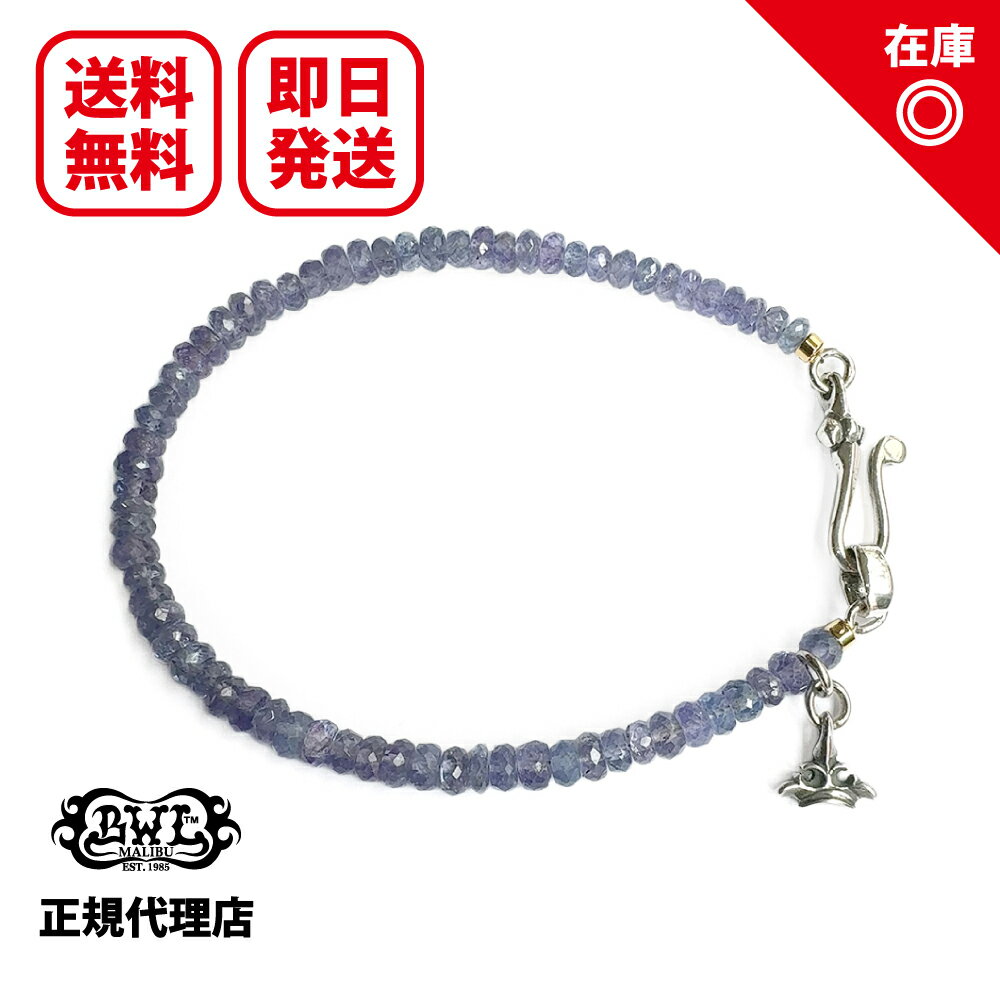 ビルウォールレザー ブレスレット メンズ ビルウォールレザー Bill Wall Leather マルチリングストーンブレスレット タンザナイト Multi Link Stone Bracelet Tanzanaite