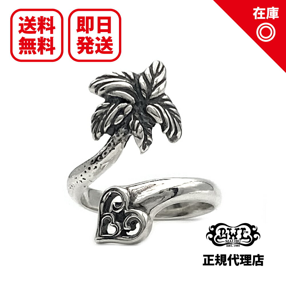 ビルウォールレザー 指輪 メンズ ビルウォールレザー Bill Wall Leather パームツリーハートリング Palm Tree Heart Ring free size