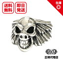 【あす楽対応】【正規品】【オフィシャル】【新品】【送料無料】Bill Wall Leather ビルウォールレザー BWL メンズ ジュエリー シルバーアクセサリー / ウィング w グッドラックスカルリング Wing w G.L.S.
