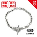【あす楽対応】【正規品】【オフィシャル】【新品】【送料無料】Bill Wall Leather ビルウォールレザー BWL メンズ ジュエリー シルバーアクセサリー / スクエアチェーンリンクブレスレット パンサー Square Chain Link Bracelet Panther