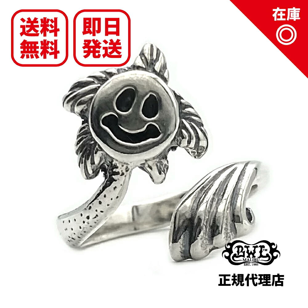 ビルウォールレザー Bill Wall Leather パームツリーリング ハッピーフェイス Palm Tree Happy Face Ring free Size