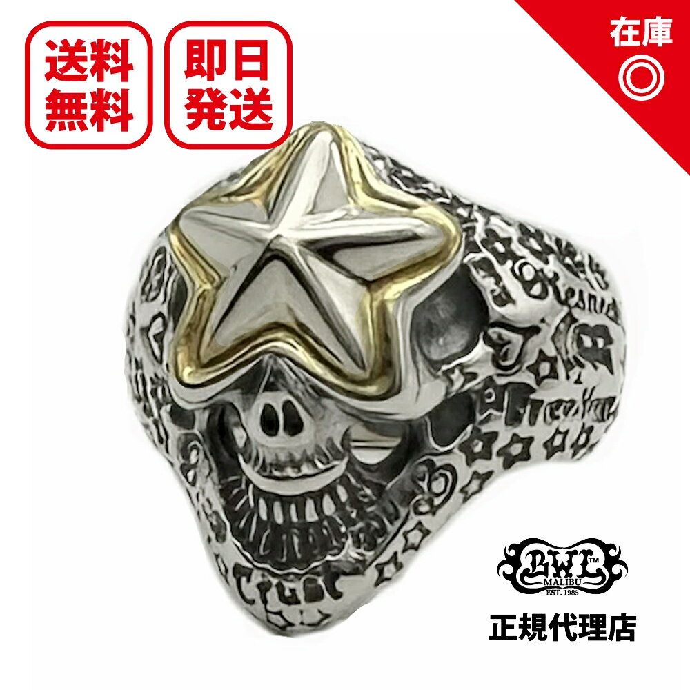 楽天市場】ビルウォールレザー(モチーフスカル)(指輪・リング 楽天市場】ビルウォールレザー(モチーフスカル)(指輪・リング