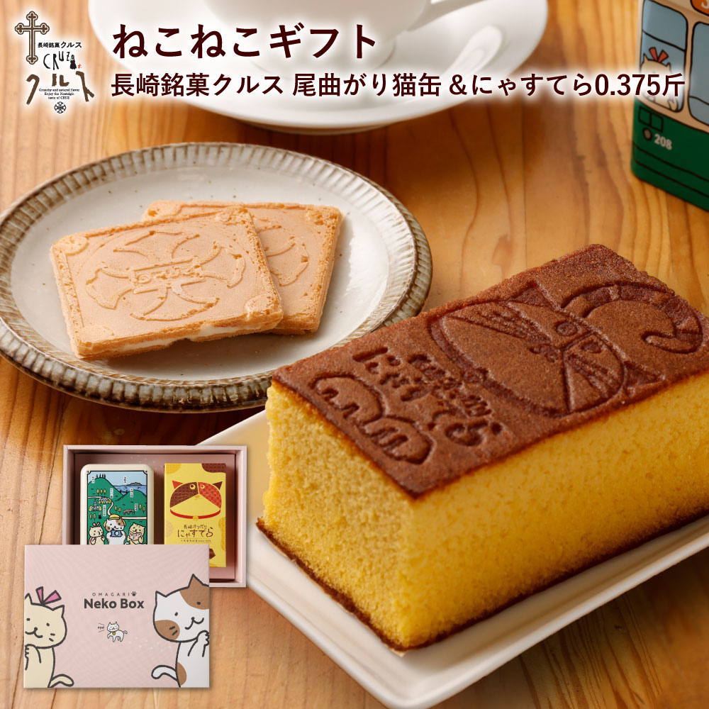 楽天市場】猫 鈴(スイーツ・お菓子)の通販 楽天市場】猫 鈴(スイーツ・お菓子)の通販
