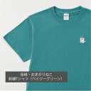 長崎 お土産 送料無料 おまがりねこ Tシャツ 刺繍 長崎猫 猫 ねこ 尾曲猫 尾曲がり猫 尾曲がり おまがり ながさきねこ ご当地 長崎土産 土産 手土産 観光 観光土産 かわいい シャツ イラスト キューライス キャラクター ご当地キャラ 買いまわり メール便