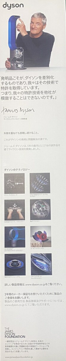 ★Dyson ダイソン 空気清浄機能付ファン ...の紹介画像2