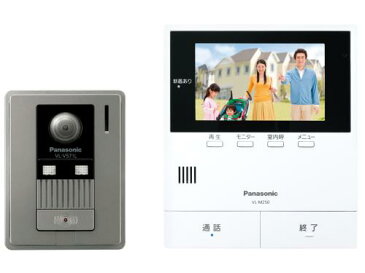 ★◇Panasonic / パナソニック VL-SZ50KF 【テレビドアホン・インターホン】【送料無料】