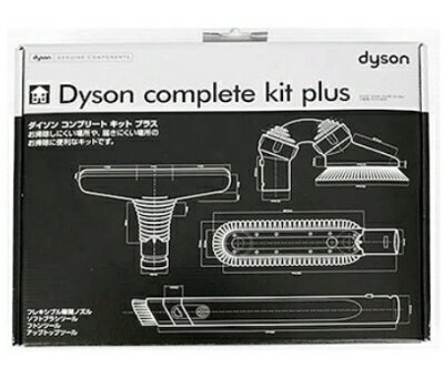 dyson /  ݽѥإå Complete kit plus
