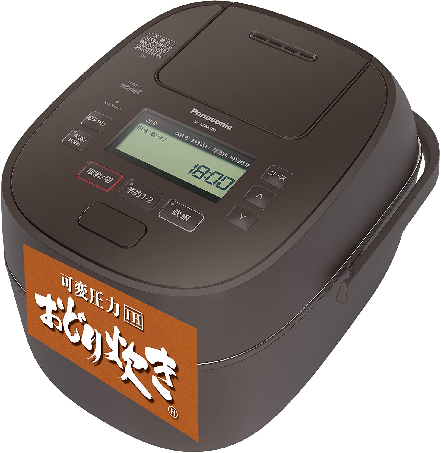 ★Panasonic / パナソニック おどり炊き SR-MPA180-T [ブラウン] 【炊飯器】【送料無料】