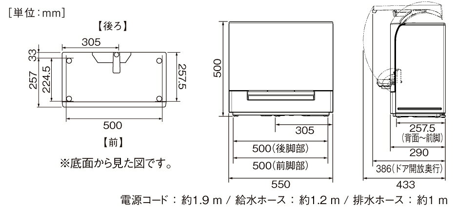 ★Panasonic / パナソニック ファミリー向け＜スリムタイプ＞ NP-TSK1-H [スチールグレー]【食器洗い機】【送料無料】 e-cutestyle-19779093 ディーライズ2号店 サンプル画像2