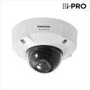 ●Panasonic / パナソニック WV-X2571LNJ 【ネットワークカメラ・防犯カメラ】【送料無料】