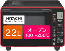 ★HITACHI / 日立 MRO-HE4Y 【電子レンジ オーブンレンジ】【送料無料】