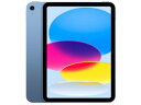 ★アップル / APPLE iPad 10.9インチ 第10世代 Wi-Fi 256GB 2022年秋モデル MPQ93J/A [ブルー] 【タブレットPC】【送料無料】･･･